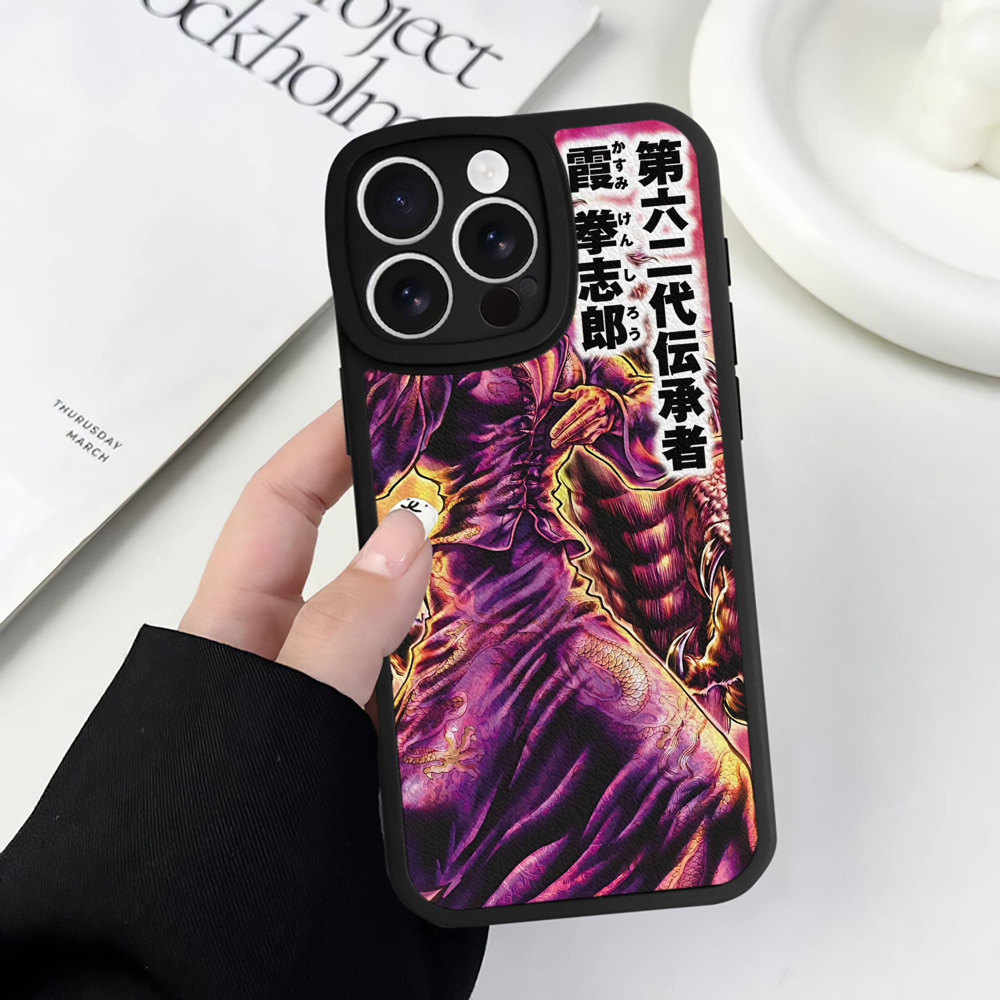 （画像用） 北斗の拳 Fist of the North Star 【iPhone 16シリーズ対応】シリコンスマホケース（レザー調） 材質：シリコン
